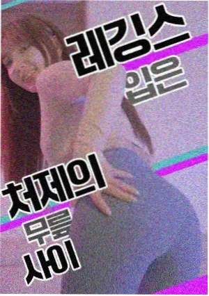 60Hz与120Hz面板运动画面差异对比